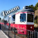 그린레일웨이 | 부산 해운대 해변열차 블루라인파크 그린레일웨이