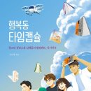 동아리테라피 이미지