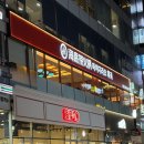 우 | [대구/동성로] 하이디라오 대구점 | 하이디라오 평일 웨이팅 면은우 후기 | 하이디라오 꿀팁