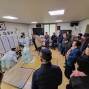 신산경로당 이미지