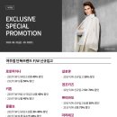 쁘띠바또여주프리미엄아울렛 이미지