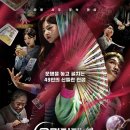 [상담]8/26(월)타로 마스터 이모경의 타로 1:1 상담 | 디즈니플러스 '운명전쟁49' 출연진 인스타 신당 위치 총정리! 박나래 미래 맞춘 무당은 누구?