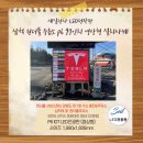원더풀주유소 이미지