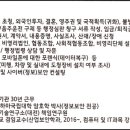 S.K 행정사 네이버블로그
