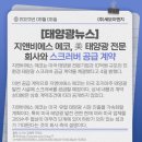 (주)지앤비에스에코 - 1826 | (주)지앤비에스에코