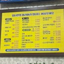 아리아리 분식 이미지