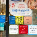 쿡대디 이미지