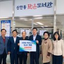 신안동작은도서관 이미지
