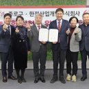 종로구청 이미지