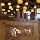 가장맛있는족발 운정신도시점 이미지