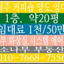 성안길공인중개사사무소 이미지