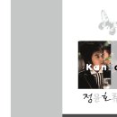류*민