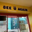 아국오국