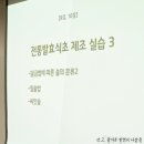 전통주및발효식초 이미지