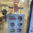 카페게이트홍제역점 | 홍제역카페 카페게이트 베이글샌드위치 연남라떼 수박주스 대존맛