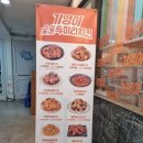 기영이숯불두마리치킨안양