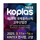 국제고무 네이버블로그