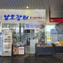 춘향휴게소(완주방향) 이미지