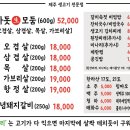 탐라돗2