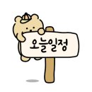 터널분식 이미지