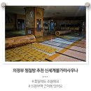 24시신세계불가마사우나 이미지