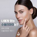 힐에스테틱 이미지