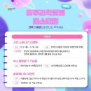 (주)광주과학 이미지
