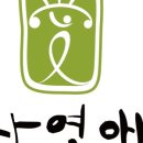 자연애법인 - 부안군 석동길 8-2 | 자연애법인