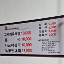 우진냉동 이미지