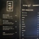 라무진원주 - 원주시 능라동길 70 | 라무진원주