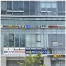 다담 | 평택노무사 노무법인 다담 경기지사 서비스 후기