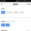 란다방 네이버블로그