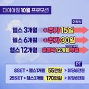 다이아짐 이미지