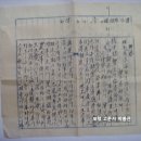 배계(拜啓), 오창공립보통학교 동창에게 알리는 편지글 (일제강점기) 이미지