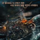 세이빙