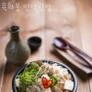 안양 관양동 갈비 육화몽 인덕원점 업체 정보 후기