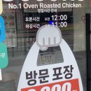 굽네치킨비산동점 이미지