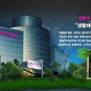 거창상사 이미지
