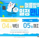 푸른나래 태권도 교육관 이미지