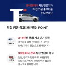롯데렌탈 이미지