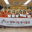 본죽(홍제점) 이미지