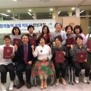 레크리에이션지도사 1급 양성과정 이미지