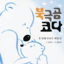 까만코 이미지