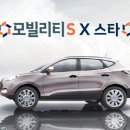㈜스타렌터카 이미지