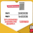 주식회사 블루스카이