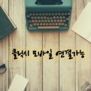 하수구막힘금천 이미지