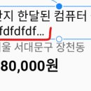 리싸이클컴 이미지