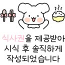 명륜진사갈비거창점 이미지