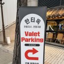 방이역 4번출구(앞) | 방이역 맛집 올림픽공원 한식 주차 가능 고기집 <한티옥>
