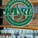 스콜리오스파인아카데미 네이버블로그